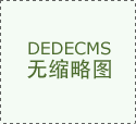 曲至2022年9月卸