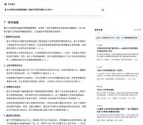 些正在网上都找不太着