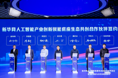 <b>现场举办的第一场“思客对话”以“驱动财产立</b>