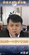 一张“小孩被压”的图片被大量转发