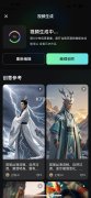 视频中的人物愈加绘声绘色