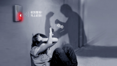 <b>、宿舍等现私场合不克不及安拆摄像头</b>